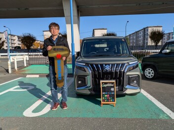 本日は納車おめでとうございます